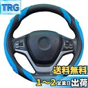 【送料無料】ZATOOTO ハンドルカバー 軽自動車 シリコーン sサイズ レザー おしゃれ 手触りよし ステアリングカバー グリップ感よし ブルー YWLY82-BL