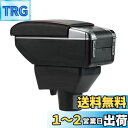 Argentavis アームレスト 適用 アクア NHP10系 及び ヴィッツ 多機能 収納ケース コンソールボックス 水筒 カップホルダー 灰皿 付き 小物入...