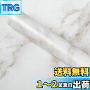 Homein 大理石シート【より厚い】 壁紙シール 90x200cm リメイクシート キッチン 浴室 防水 防カビ 剥がせる 賃貸ok 壁/家具/洗面所/台所 リフォーム のり付き マット アイボリー大理石風