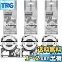 【送料無料】12mm 9mm 6mm 白地黒文字 テプラpro キングジム対応 ES6K ES9K ES12K セット テープカートリッジ テプラ テープ KI...