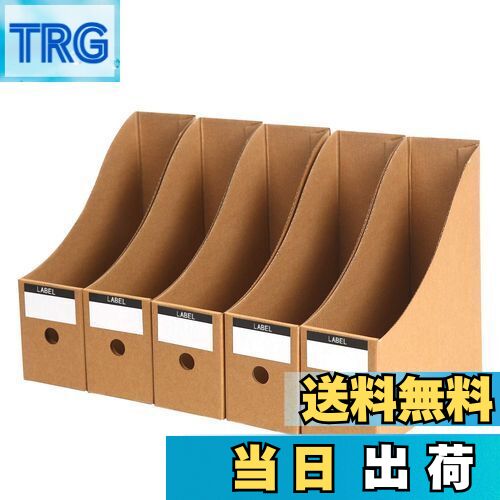 【送料無料】OFFIDIX ファイルボックス A4 書類 収納ボックス ファイルスタンド 折りたたみ 5個セット