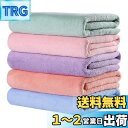 【送料無料】Oseamaidマイクロファイバー バスタオル 大判 5枚セット 吸水速乾 ふわふわ 肌触り 抗菌防臭約60×120cm(ブルーピンクグリーンレッドパープル)