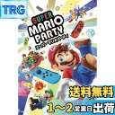 ジグソーパズル スーパー マリオパーティ 300ピース (300-1546)