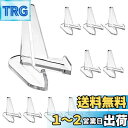【送料無料】Sumnacon 展示 ディスプレイ スタンド アクリル 陳列棚 コレクション棚 スタンド コレクションラック 卓上 透明 マニキュア コイン バッジ 表彰メダル 収納 (ホワイト, L)