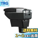 Argentavis アームレスト スズキ スイフト SWIFT ZC ZD 適用 収納ケース コンソールボックス 肘掛け 水筒 カップホルダー 小物入れ レザ...