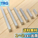 【送料無料】取っ手 ノブ ドアノブ アルミニウム合金製 食器棚キャビネット ストリップ形装飾 引き出し 64mm 10個入り