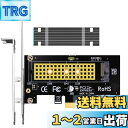GLOTRENDS PA09-HS M.2 PCIe NVMe 4.0/3.0 変換アダプター、M.2ヒートシンク(3mm厚み)付き、M.2用 PCI-expr...
