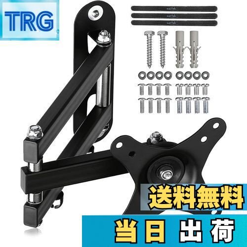 TRG㤨̵֡suptek ƥɳݤ ˥ ƥӤ٤ ǥץ쥤  ˥ ɳݤ 1532б 岼Ĵǽ Ѳٽ13kg VESA75-100mm MA2770פβǤʤ1,930ߤˤʤޤ