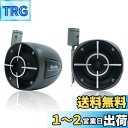 【送料無料】Herdio 100W車のサテライトスピーカー 小型吊り下げ式のスピーカー