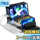 Alxum 120W USB 充電ステーション 10ポート(2*QC3.0 + 1*USB-C+7*USB-A) PSE認証済 スマートIC内蔵 5V 3A 10台同時充電 複数 仕切り板調整可能 ipad/スマホ/Android/iPhone/iPad/kindle/タブレット/PSP対応 黒-充電ケーブルは含まれていません