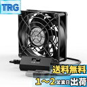 ELUTENG USBファン 8cm 強力冷却 3段風量調節可 5V 静音 小型 卓上 USB扇風機 80mm ファン 7枚羽根 サイレント PC 省エネ クーラー パソコン PS4 PS3 ゲーム機 ルーター TV Box クーリングに対応 USB Cooling fan 8cm