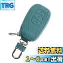 【送料無料】【AWESOME/オーサム】 本革 Exclusive design スマートキーケース スバルAタイプ ライトブルー ASKE-SUA-04