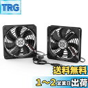 ELUTENG USB 冷却ファン 120mm 2連 3段階風量調節 USB扇風機 静音 2台1組 冷却クーラー 強力 卓上 ミニファン 小型 送風機 PC ボールベアリングモータ採用 5V 黒 長時間稼働可 薄型 12cm 水槽/ルーター/PS4/PS3/PCなど冷却 Dual USB Fan 120mm