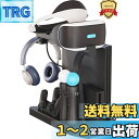 FiSound PSVR・PlayStation 4・PS4 Pro ・PS4 Slim多機能縦置きスタンドPlayStation4ワイヤレスコントローラー2台...