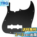 【送料無料】Musiclily Pro 10穴 ジャズベースピックガード4弦American Jazz Bass用、黒1P