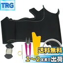 【送料無料】トリコローレEX BS MH55ワゴンR MA26.36ソリオ他 黒革×ムーンホワイトステッチ 1S-23 DIYステアリング本革巻替キット 1BS1S23B2B1V