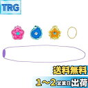 HUG(はぐ)っと!プリキュア ミライクリスタルセット1