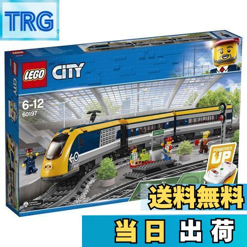 【送料無料】レゴ(LEGO)シティ ハイスピード・トレイン 60197 おもちゃ 電車