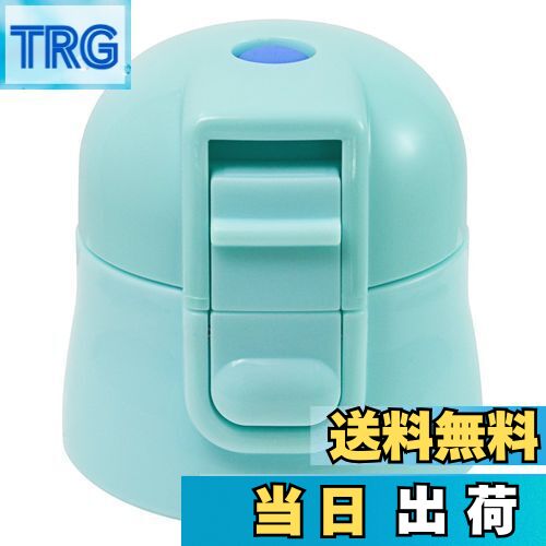 【送料無料】スケーター(Skater) 交換用 キャップユニット 子供用 水筒部品 適応品番 SDC4・KSDC4・SKDC4(直飲み)・SKDC3(直飲み)水...