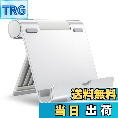 【送料無料】JEDirect タブレット スマホ スタンド 角度調整可能 ポータブル アルミ製 シルバー