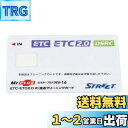 ストリート(Street) ミスタープラス ETC車載器 IC 接点クリーニングカード NV-16
