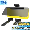 【送料無料】星光産業 車内用品 日よけ EXEA(エクセア) サンバイザー Wサンバイザー EE-65