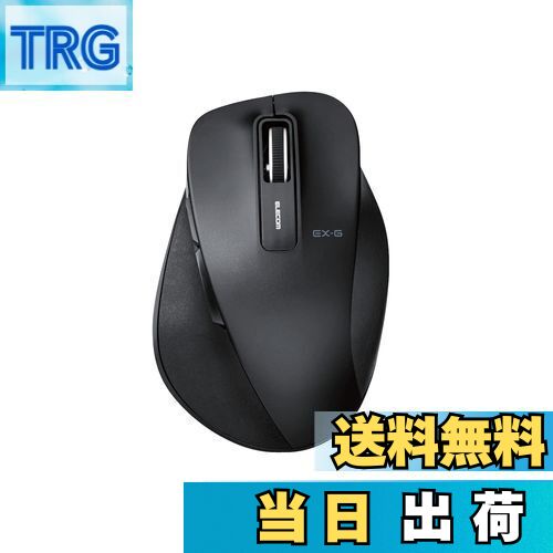 【送料無料】エレコム ワイヤレスマウス 静音 握りの極み Mサイズ 5ボタン ブラック M-XGM10DBSBK