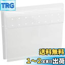 【送料無料】SANEI(サンエイ) 包丁差し 包丁4本収納用 薄型 シンプル ビス別売 木製扉用 ポリプロピレン製 PW83
