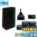 【送料無料】角型土のう袋uv黒pe20枚 四角い土嚢袋 一人で入れやすい自立型 防災用品 浸水対策 栽培袋 土木用品
