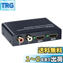 【送料無料】ELEVIEW HDMI 分配器 スプリッター 4K HDCP1.4 音声分離器 1入力2出力 (音声出力:光デジタル R/L白赤アナログ)|192kHz/24bitハイレゾ音源DAC内蔵 PS4/Nintendo Switchに対応 2画面 同時出力 オーディオ分離器 EHD-507N