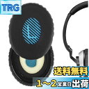 Geekria イヤーパッド QuickFit 互換性 パッド ボーズ Bose On-Ear OE2, OE2i, SoundTrue On-Ear, SoundLink On-Ear ヘッドホンに対応 イヤパッド/イヤークッション/イヤーカップ (プロテインレザー/ブラック ブルー)