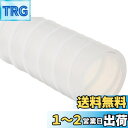 SANEI(サンエイ) 風呂水給水ホース バスポンプ用 長さ5m 内径15mm PT171-880-5 ホワイト