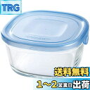 【送料無料】iwaki(イワキ) NEWパック&レンジ(アクアブルー)角型 KBT3240HBL