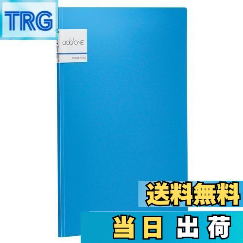 【送料無料】セキセイ アドワン ポケットファイル A4 5ポケット ブルー AD-2645-10