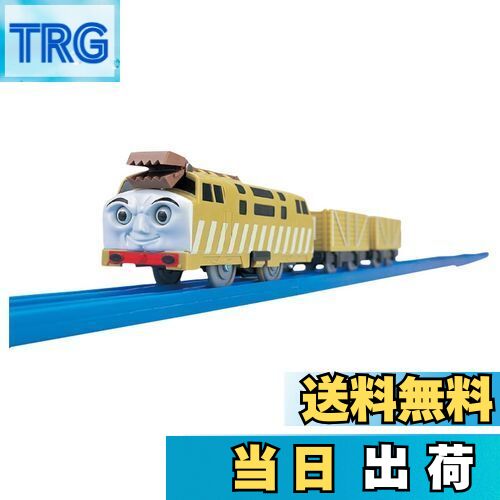 【送料無料】プラレール トーマス TS-09 ディーゼル10