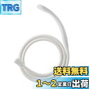 SANEI(サンエイ) シャワーセット 節水 アダプター付き ホワイト PS321-CTA-MW2