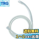 SANEI(サンエイ) 低水圧用シャワーセット 節水率25% 勢いアップ ホワイト 長さ1.6m アダプター5個付 PS321B-CTA-MW2