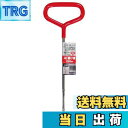 【送料無料】近与(KONYO) SUN UP SU ふた開け君 350mm マンホールフック グレーチングフック