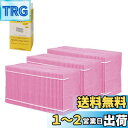 【送料無料】【純正品】 ダイニチ (Dainichi) 加湿器 フィルター 交換用 抗菌ラクすてフィルター FCシリーズ用 H060516