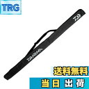 【送料無料】ダイワ(DAIWA) ロッドケース ポータブルロッドケース 130P(B) ブラック