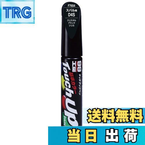 【送料無料】ソフト99(SOFT99) 99工房 補修ペイント タッチアップペン F7654 12ml SUBARU(スバル) D4S ..