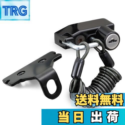 【送料無料】デイトナ(Daytona) バイク用 ヘルメットロック ミラー用(M10) ワイヤーロック(1200mm)付属 ヘルメットホルダー 79399