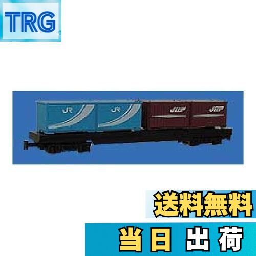 【送料無料】【NEW】 トレーン Nゲージ ダイキャストスケールモデル No.74 貨物車(コンテナ)