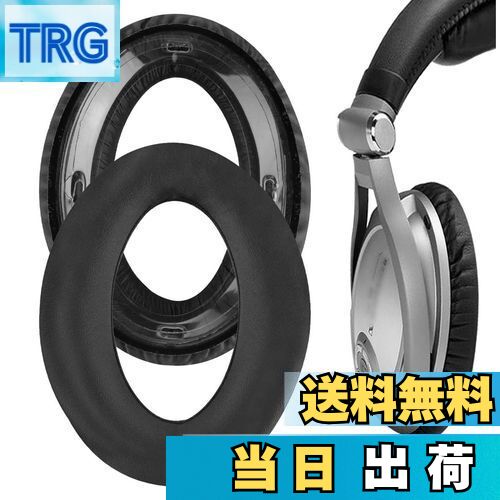 【送料無料】Geekria イヤーパッド QuickFit 互換性 パッド ゼンハイザー Sennheiser PXC450 PXC350, PC350, HMEC250, HME95 ヘッドホンに対応 イヤパッド/イヤークッション/イヤーカップ (プロテインレザー/ブラック)