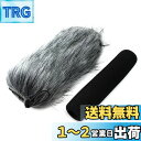 ガン マイク 用 ウインド ジャマー & ウィンド スクリーン セット (ミドル・18cm)