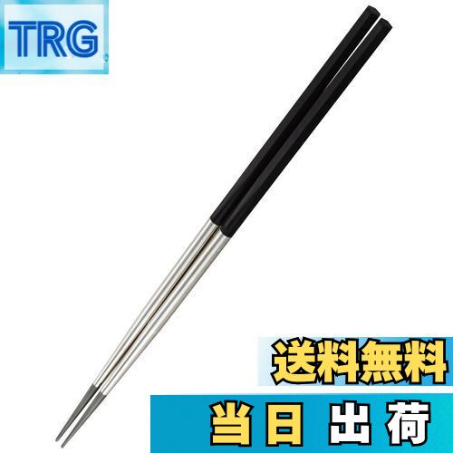 【送料無料】貝印 KAI 菜ばし SELECT100 ステンレス 33cm 日本製 DH3104