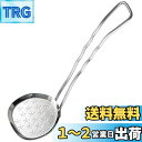 【送料無料】貝印 KAI アク取り & かす揚げ SELECT100日本製