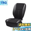 【送料無料】ボンフォーム(BONFORM) シートクッション ベーシックレザー 軽/普通車 ダブル スカート型ストッパー付き ダブル45x104x2cm ブラック 5345-07BK