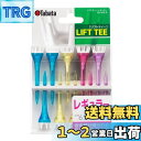 Tabata(タバタ) ゴルフ ティー プラスチックティー リフトティー レギュラー 63mm 10本入 GV1413 R
