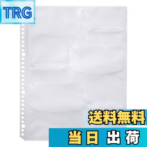 【送料無料】サンワサプライ ブルーレイディスク対応A4リフィルシート(5シート入り・ホワイト) FCD-RLBD30W